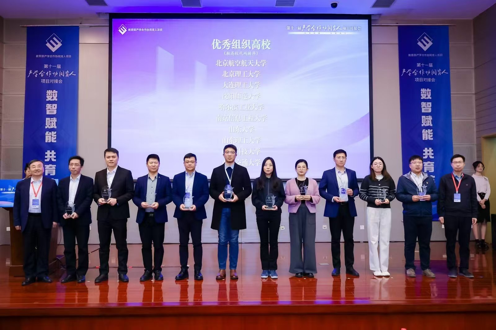 【卓越发展】我校连续两年获评教育部产学合作协同育人优秀组织高校