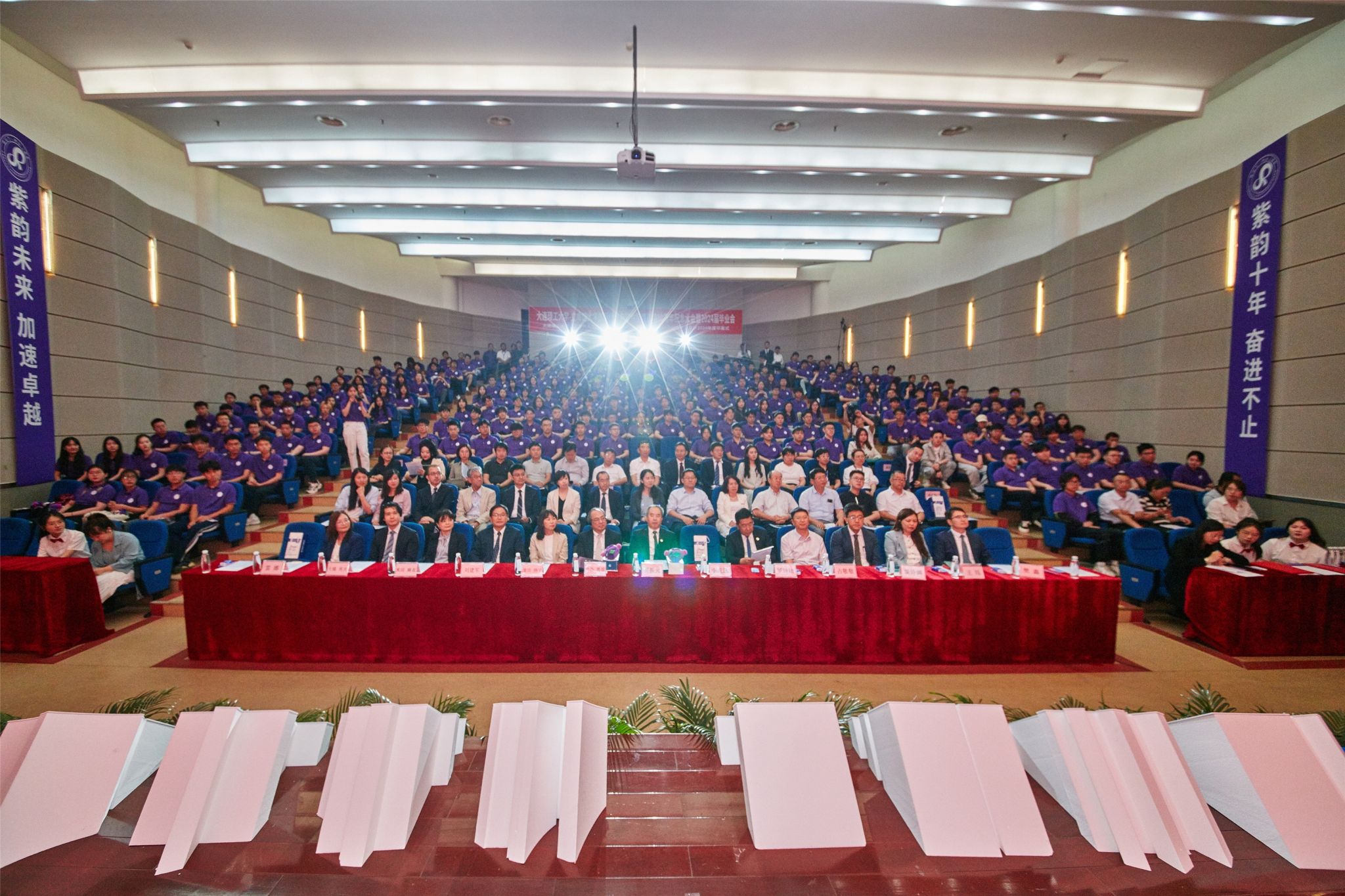 【建校75周年】国际信息与软件学院开展建院10周年系列活动