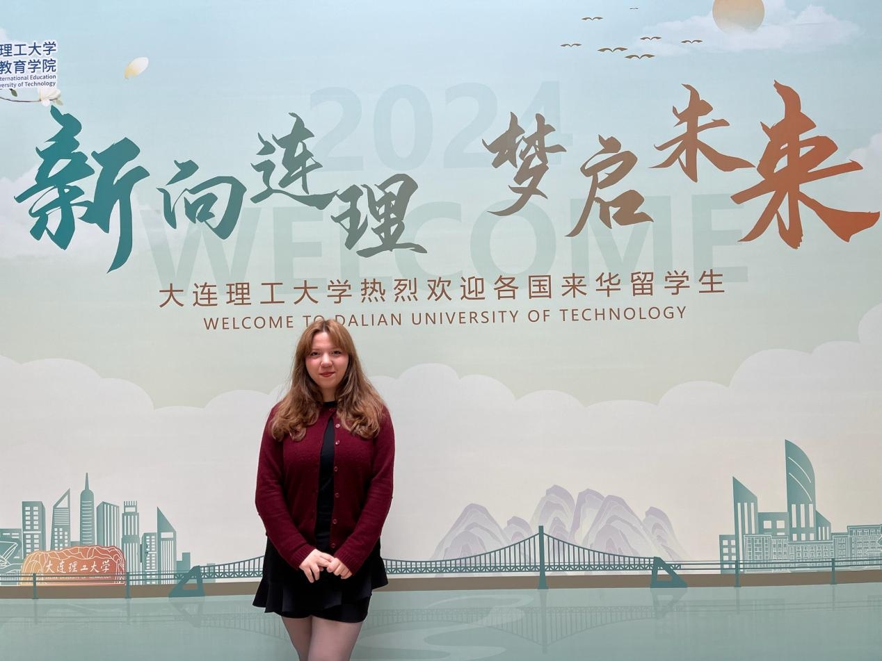 【学在大工】241位国际新生入学大工  部分代表畅言愿景
