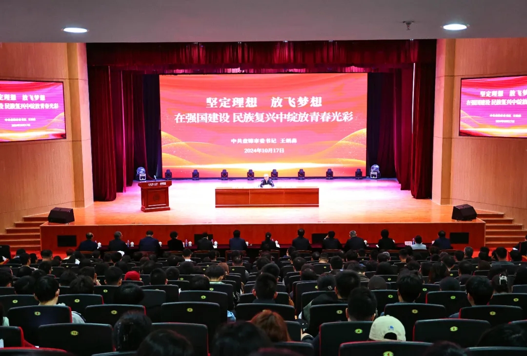 王炳森在米乐官方网页版盘锦校区讲授思政课