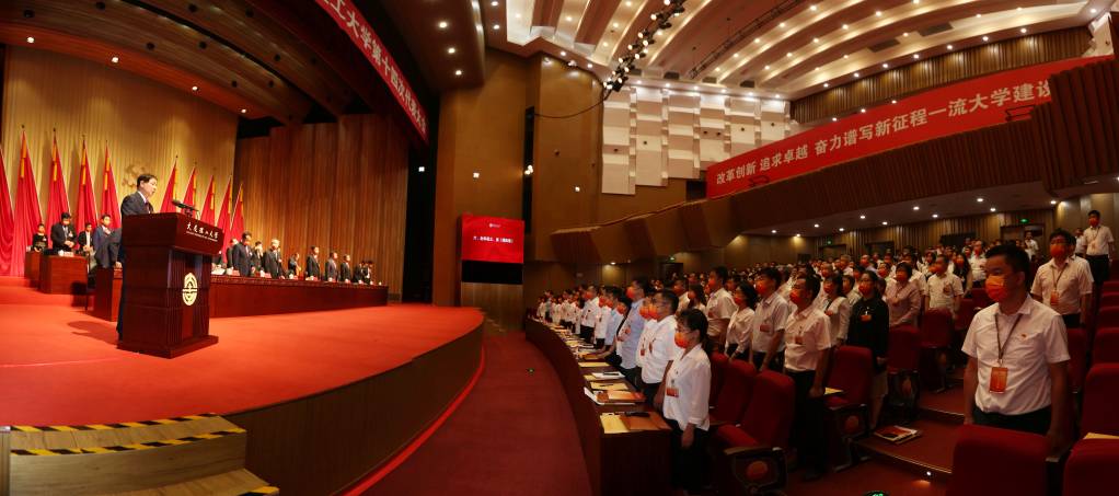中国共产党米乐官方网页版第十四次代表大会胜利闭幕