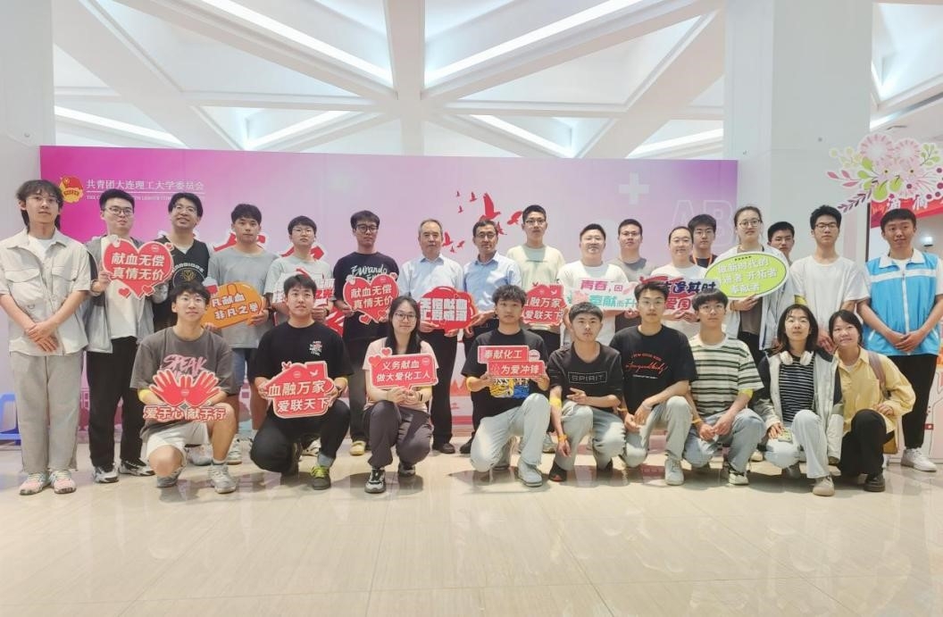 【学在大工】无偿献血递大工温暖 为爱挽袖显师生担当