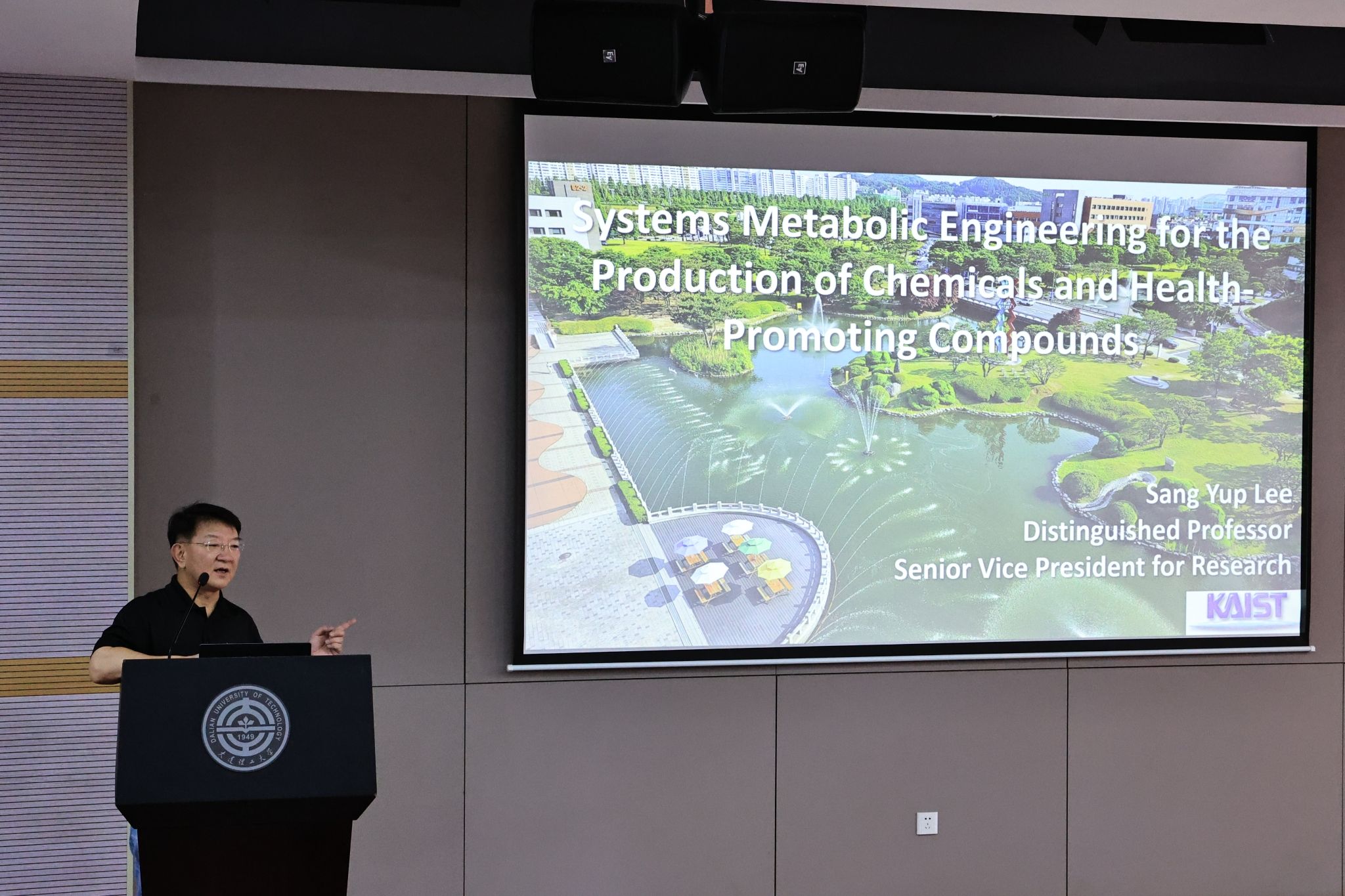 【学在大工】李相烨院士做客“百川讲堂”  畅谈生物科技发展未来