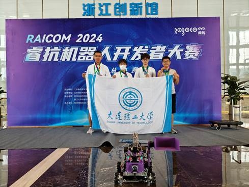 【学在大工】大工学子在第二十六届中国机器人及人工智能大赛中斩获冠军